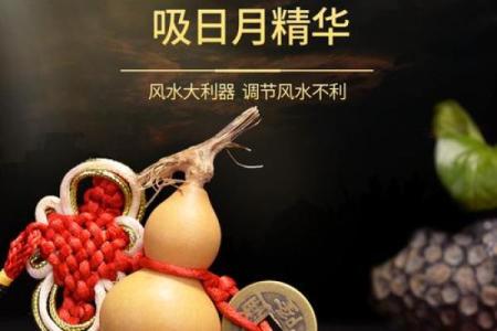 六帝钱的风水作用和使用方法及挂法