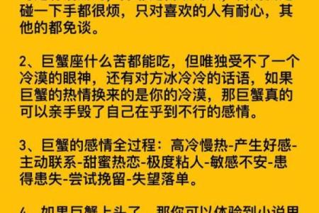 巨蟹女适合与哪几个星座当朋友呢