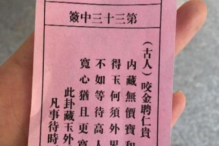 月老灵签姻缘签25签