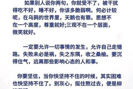 风水也许不能改运，但改善心情
