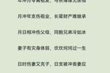 八字预测妻子年龄：命运注定，如何预判妻子年龄？