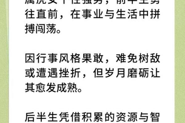 母凭子贵 八字分析 这些八字的女人注定可享大福