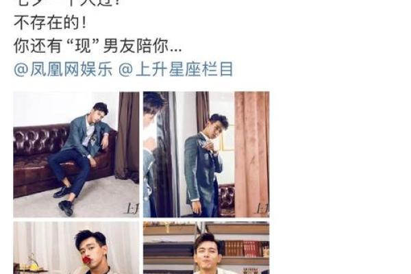 哪个星座的男生适合穿西装