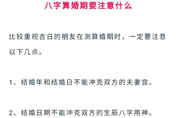 算命的讲究都有哪些方面
