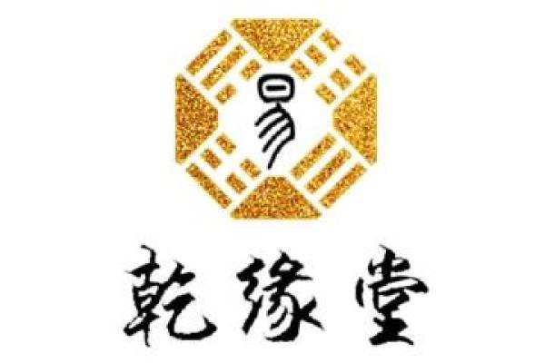 中华命理风水网_风水师业务范围