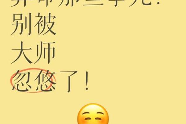 爆笑经典算命糗事冷笑话，找一个路边摆摊的算命老者算姻缘，老人看了我暗暗叹了口气说