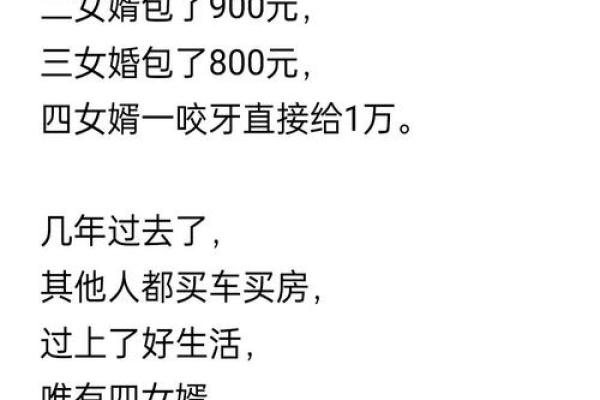 爆笑经典算命糗事冷笑话，找一个路边摆摊的算命老者算姻缘，老人看了我暗暗叹了口气说
