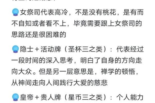 塔罗测试：过年关，年末职场危机大解析！