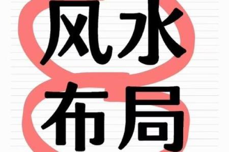 该避免什么，商业风水注意什么