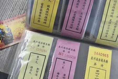 关帝灵签一百的解释