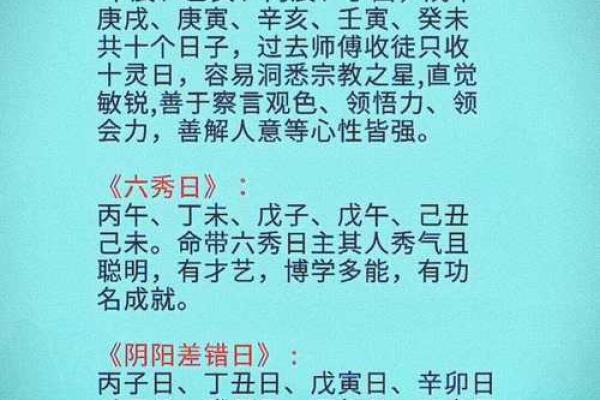 八字-论丁巳日甲辰时 八字-论丁巳日甲辰时