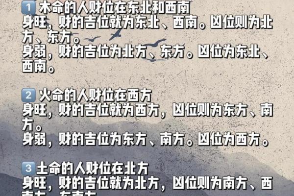 命理学：从生辰八字看，事业有成的命数标志！_1