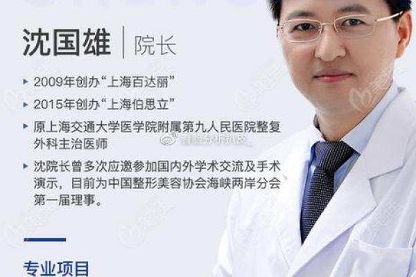 张店算命比较好的医院