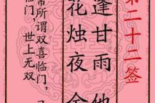 月老灵签姻缘签11