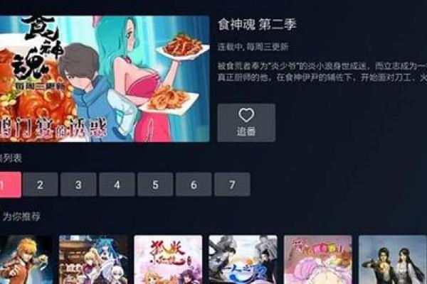 紫薇斗数破解会员版