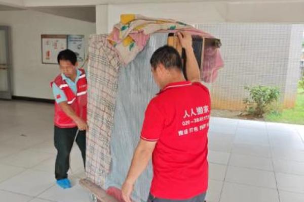 做生意的搬家先搬什么好风水讲究
