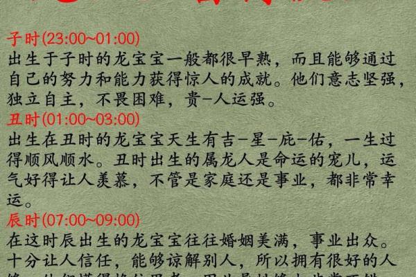 宝宝八字免费起名网