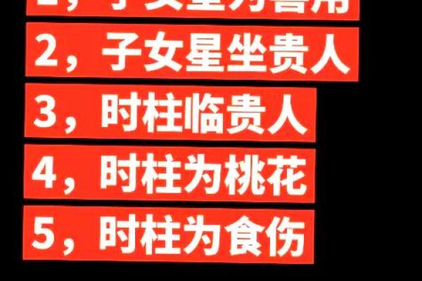 八字是这些的女性容易单身！准！进来看看！