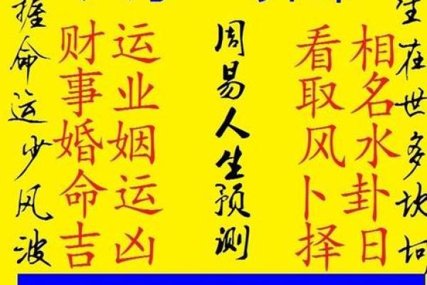 在线算命免费算婚姻