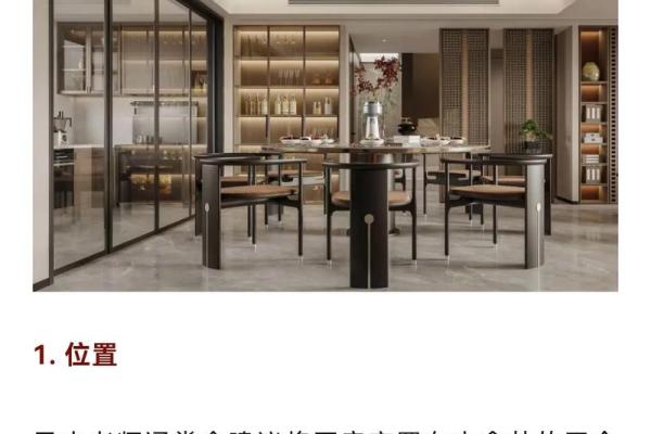 风水学家的攻略