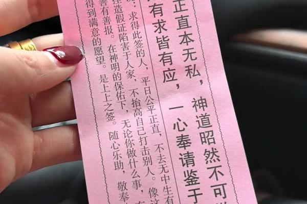 求财灵签第十四签解签