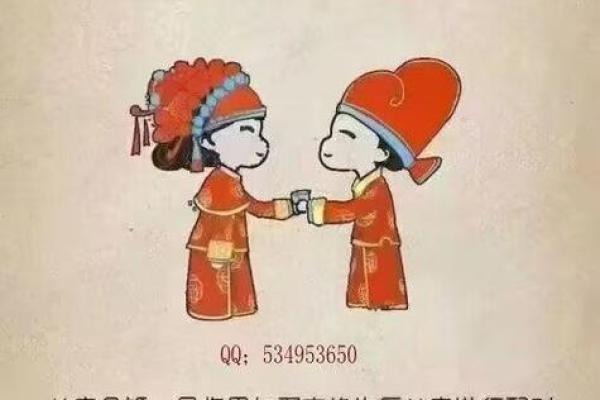 八字对象