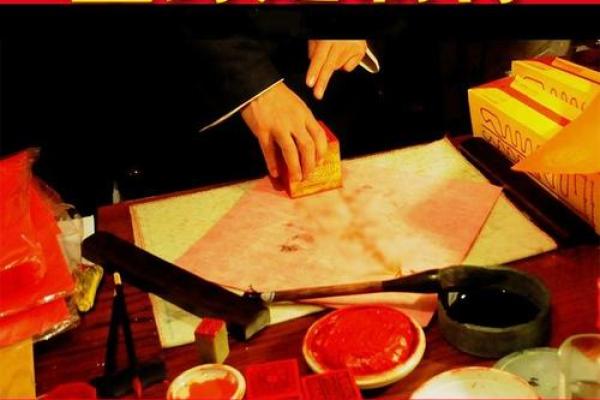 生辰八字如何转运招财，教你招财转运技巧