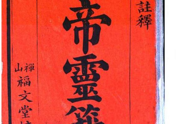 关帝爷公47灵签