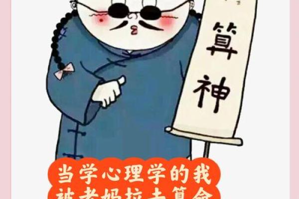 算命就是封建迷信吗吗