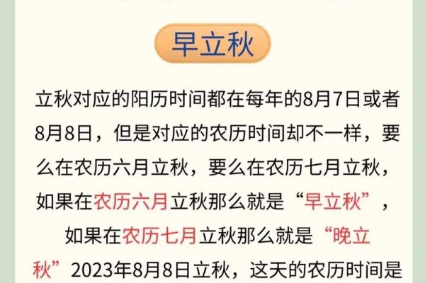 2024年立秋出生的男孩八字缺木怎么取名？五行缺木有什么影响？