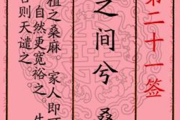 月老灵签姻缘签112 月老灵签姻缘签公周解梦？