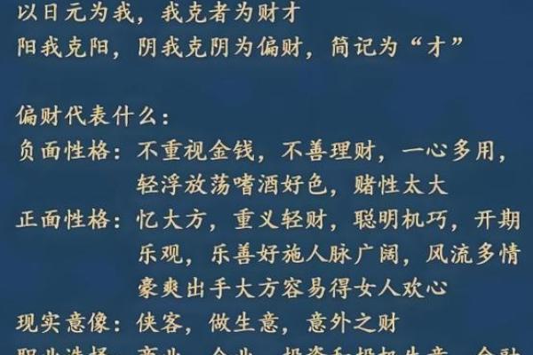 八字格局中上属于富贵嘛