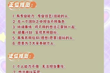 塔罗测试：最近三个月，哪方面的财路比较旺？