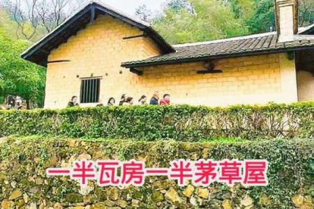 老房子上挂茅草好吗风水
