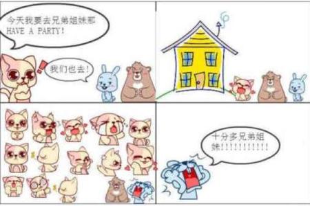 八字如何推断兄弟姐妹的个数，知识点哦