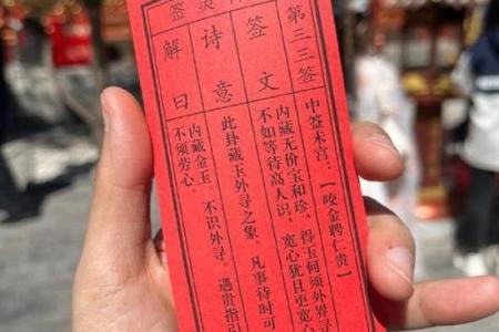财神要供奉多久才灵签呢