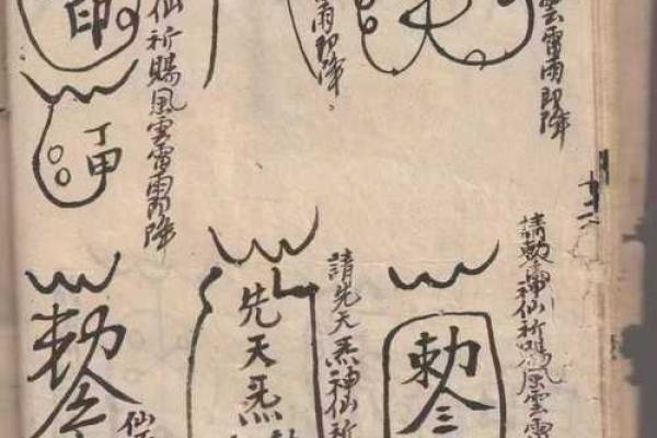 为什么说算命先生比心理医生更管用?大师:她煞气太重画个符治她 为什么说算命先生比心理医生更管用?大师:她煞气太重画个符治她