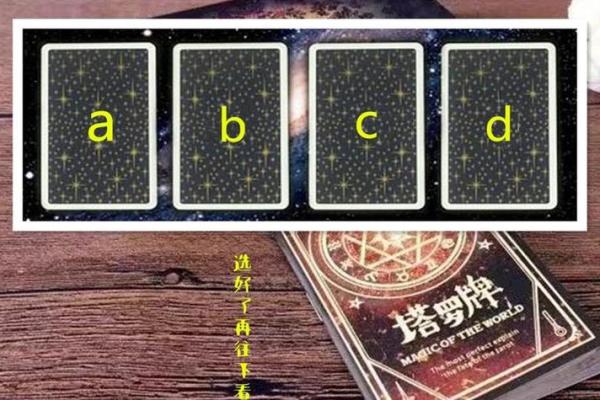 塔罗测试你和前任谁过得好 分手后谁过得更好