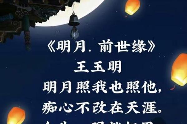 月老庙求姻缘诗句 月老庙姻缘牌写什么？
