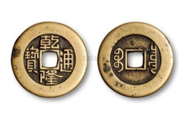 算命只收六个铜板的钱