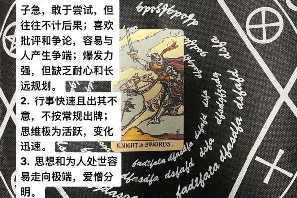 塔罗测试：四月你的财运如何？