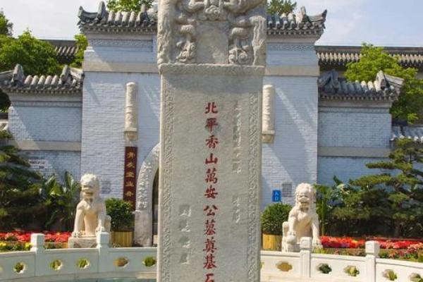 公墓风水是不是越高越好