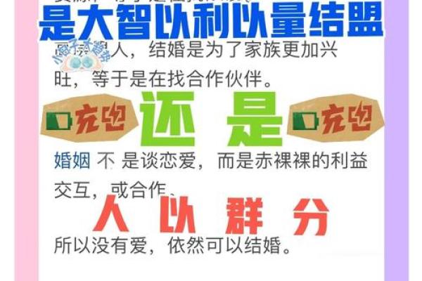 物以类聚人以群分！是风水气场