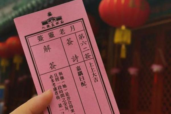 月老姻缘签48签白话解释 月老签84签文解姻缘？