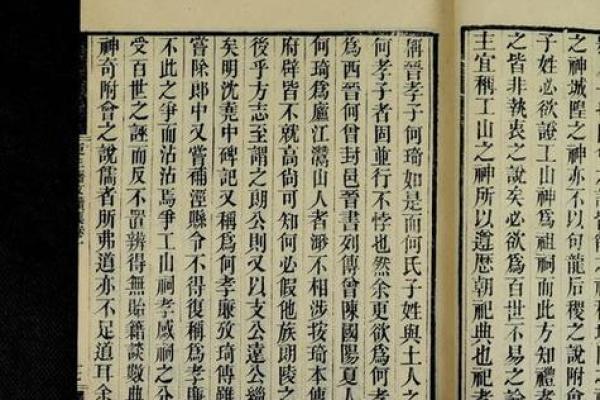太上老君灵签解析