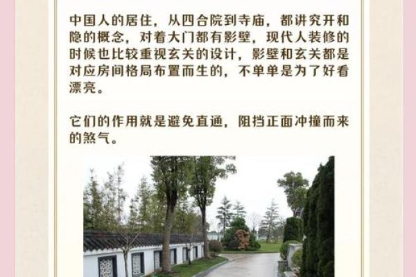 选墓地的最好风水是什么