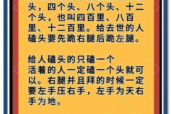 风水清明节要注意什么有哪些禁忌