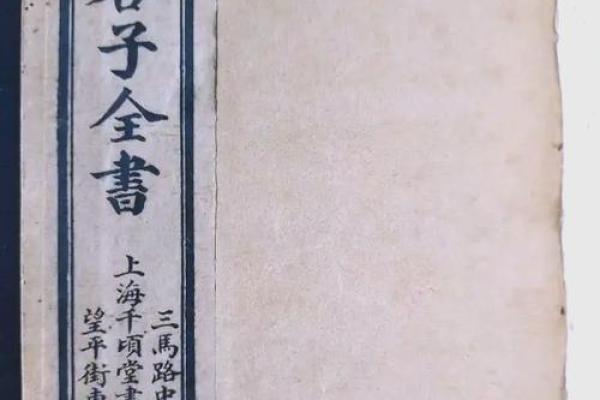 引导人学算命