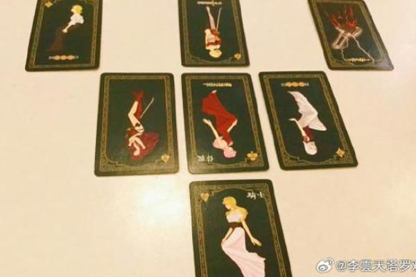 塔罗测试：这次面试会成功吗
