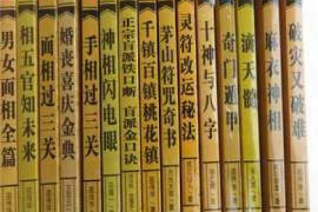 都市神算风水